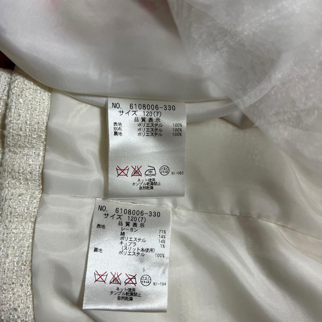 メゾピアノ　入学式　発表会　フォーマル　120㎝