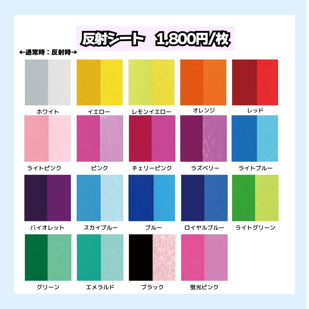 さとうページ うちわ文字オーダー うちわ文字 うちわ屋さん 団扇屋さん