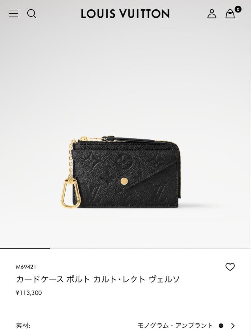 VUITTON　ヴィトン　キーケース　カードケース　ポシェット・クレ　モノグラム