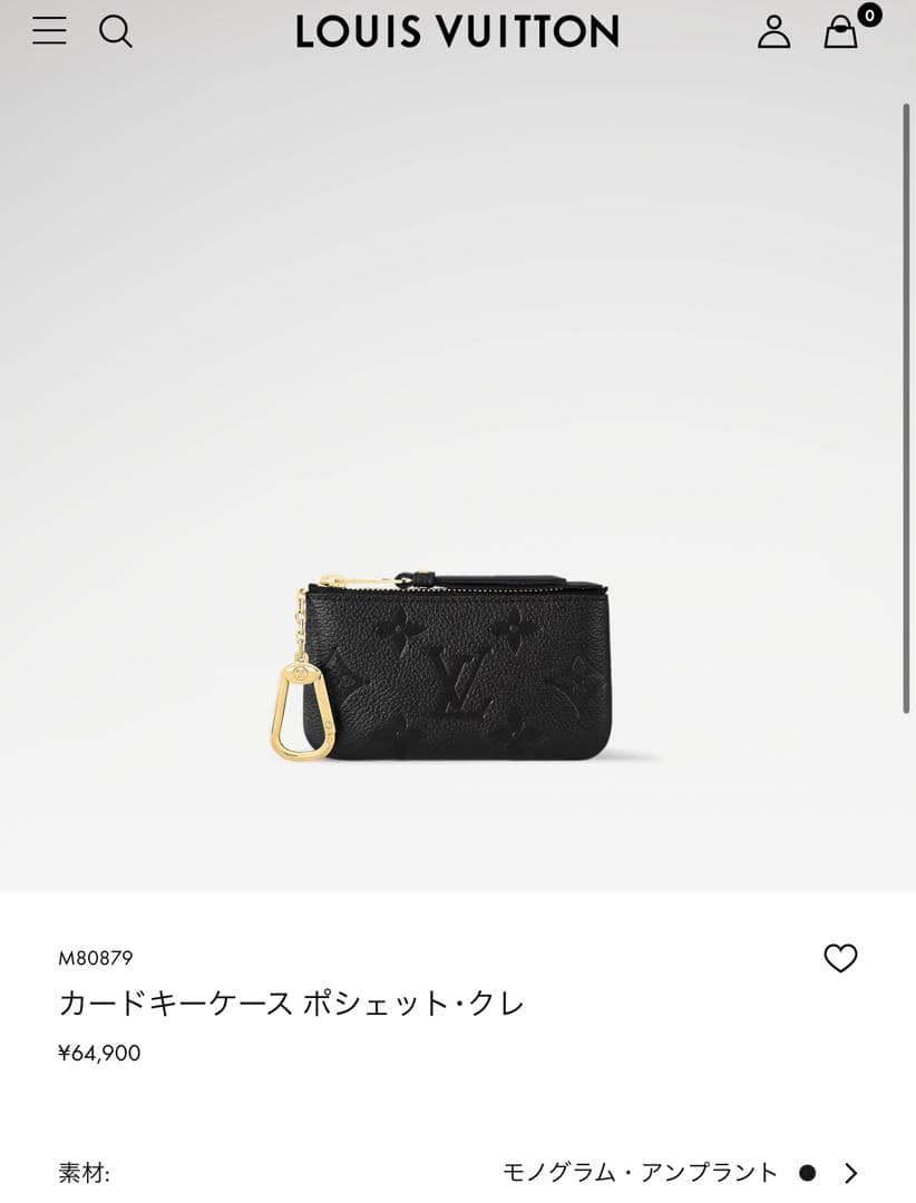VUITTON　ヴィトン　キーケース　カードケース　ポシェット・クレ　モノグラム