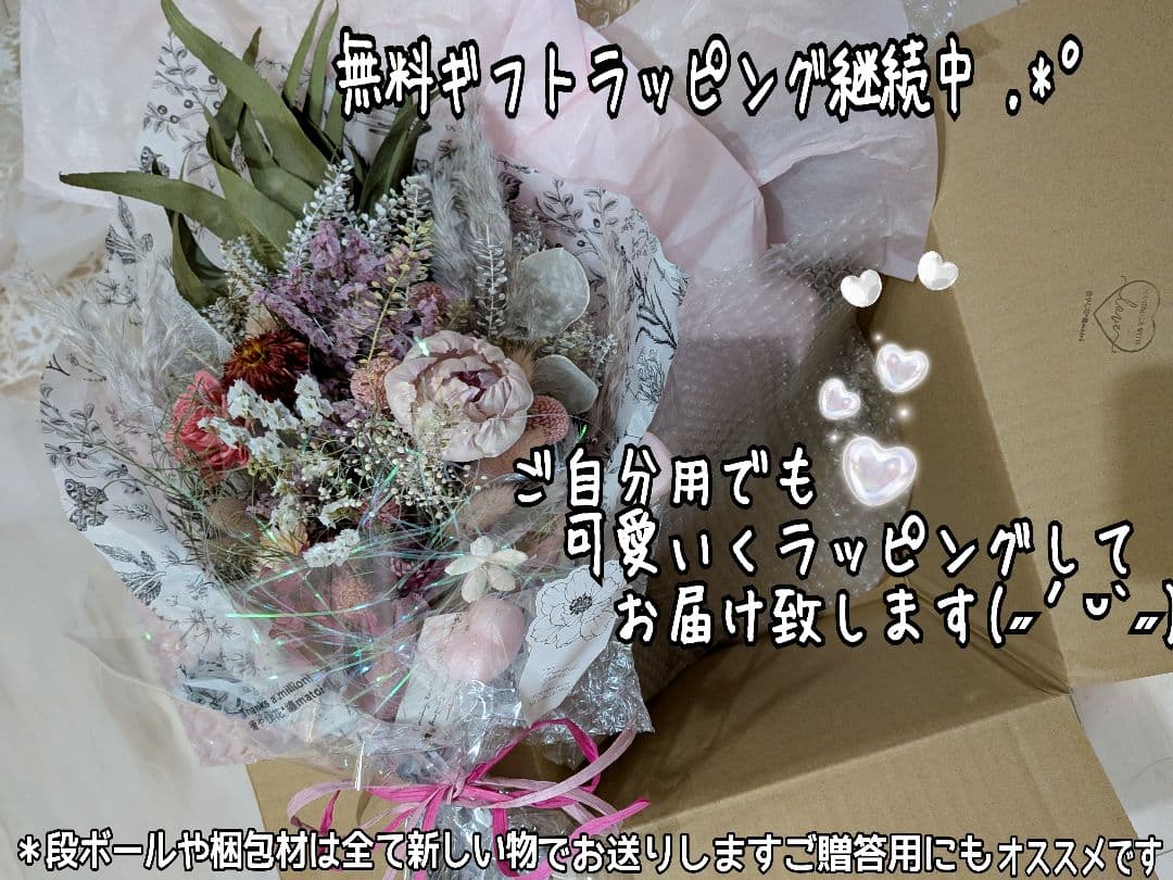 Flying Wreath【フライングリースのある暮らし】ボタニカル調　＊大型