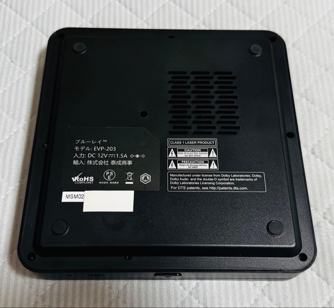 【キャンパー2】Blu-ray Didar EVP-203