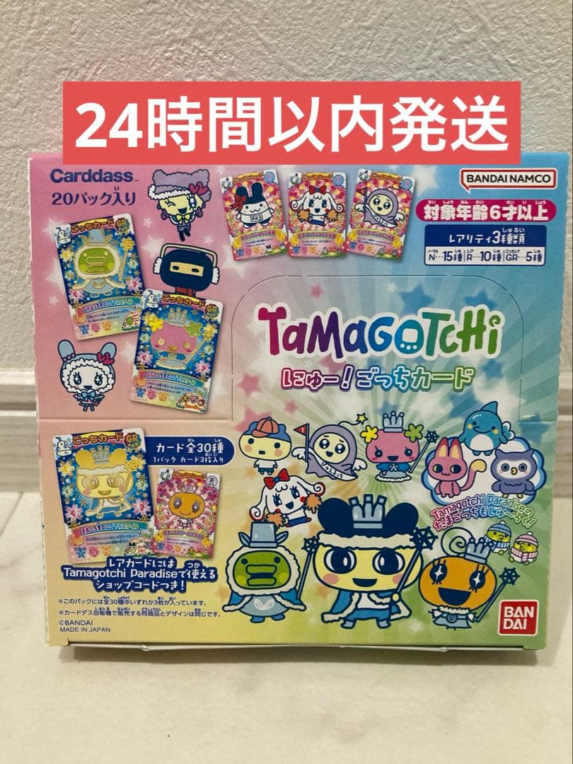 UM1-SEC LC MM6弾 サンプルカード ARS鑑定 孫悟空