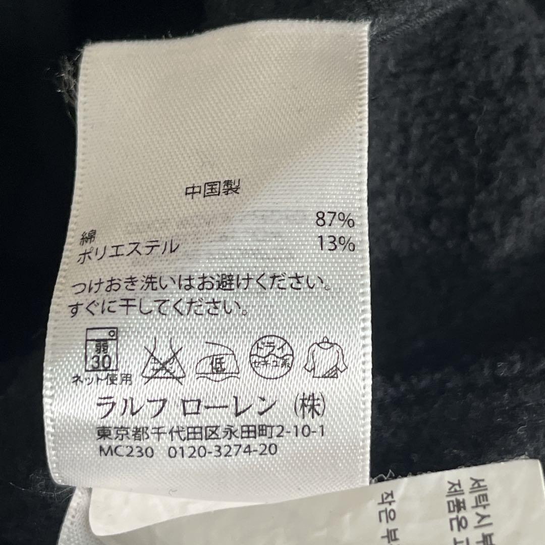 ラルフローレン スウェット スタジャン M 黒 POLO67 裏起毛 7064