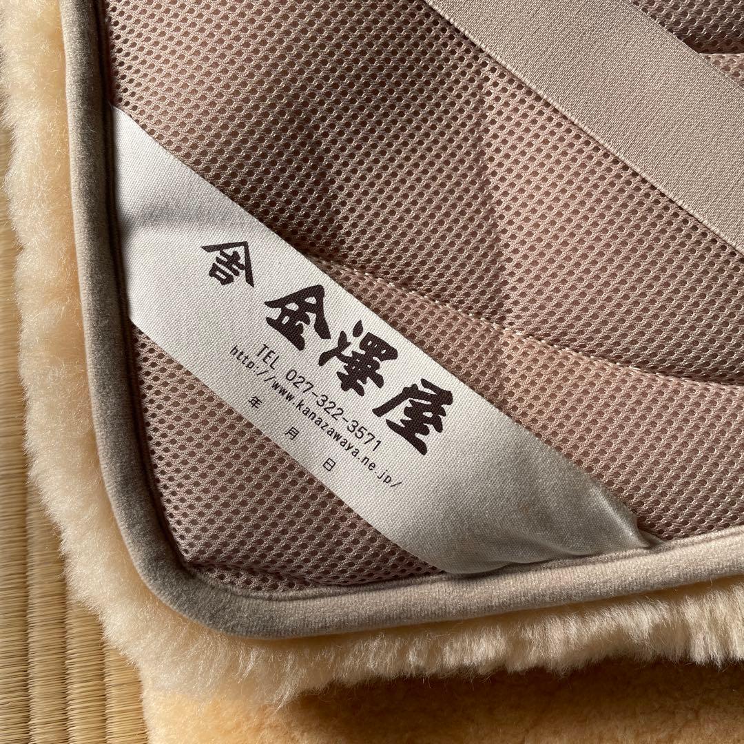 ムートンマットレス 羊毛 セミダブル 金沢屋 - メルカリ