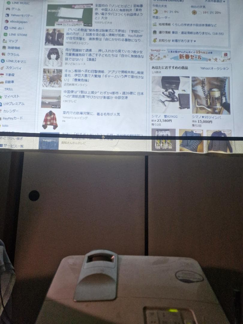 【完動品】BenQ プロジェクター 超短焦点レンズ MW817ST