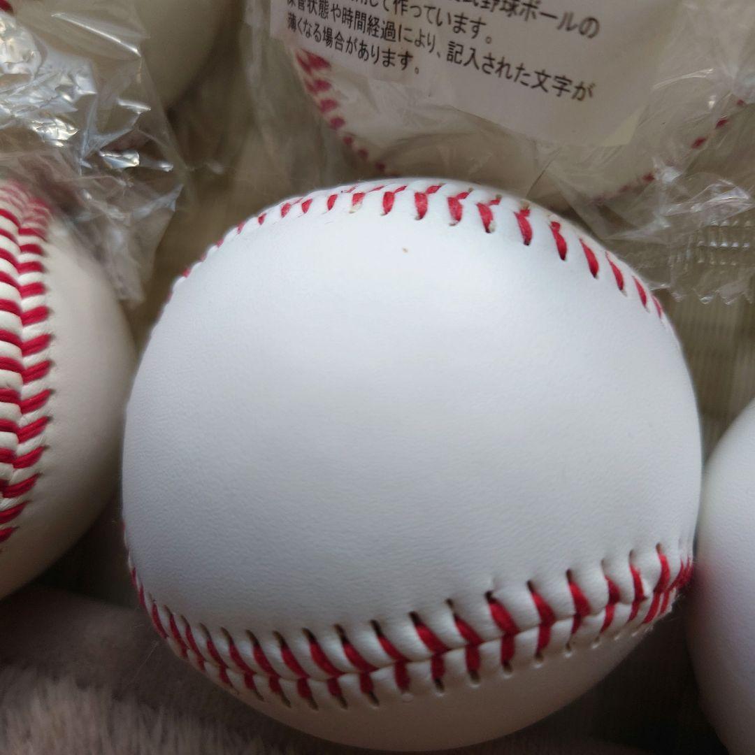 ミズノ　天然皮革 サインボール 16個セット