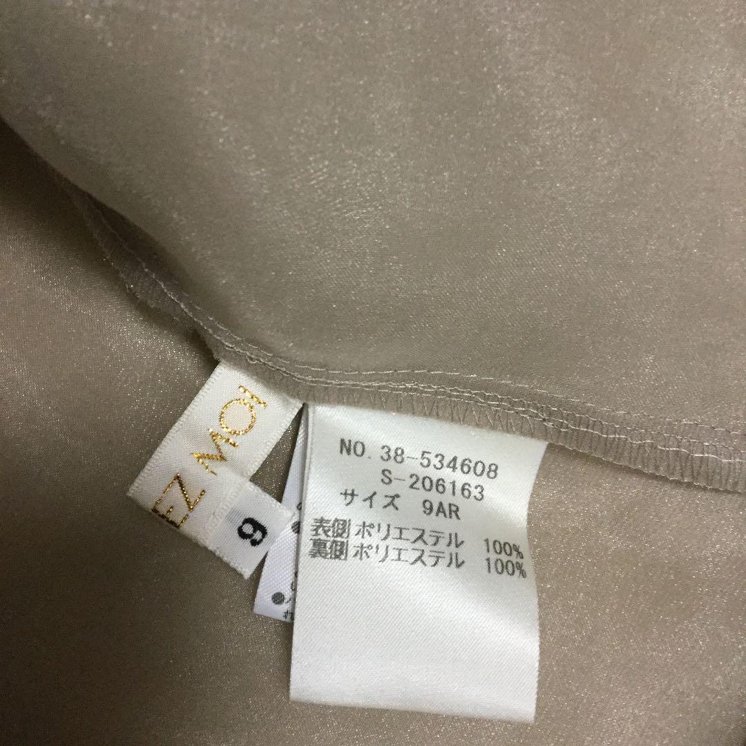 美品 フォーマルジャケット 銀座マギー