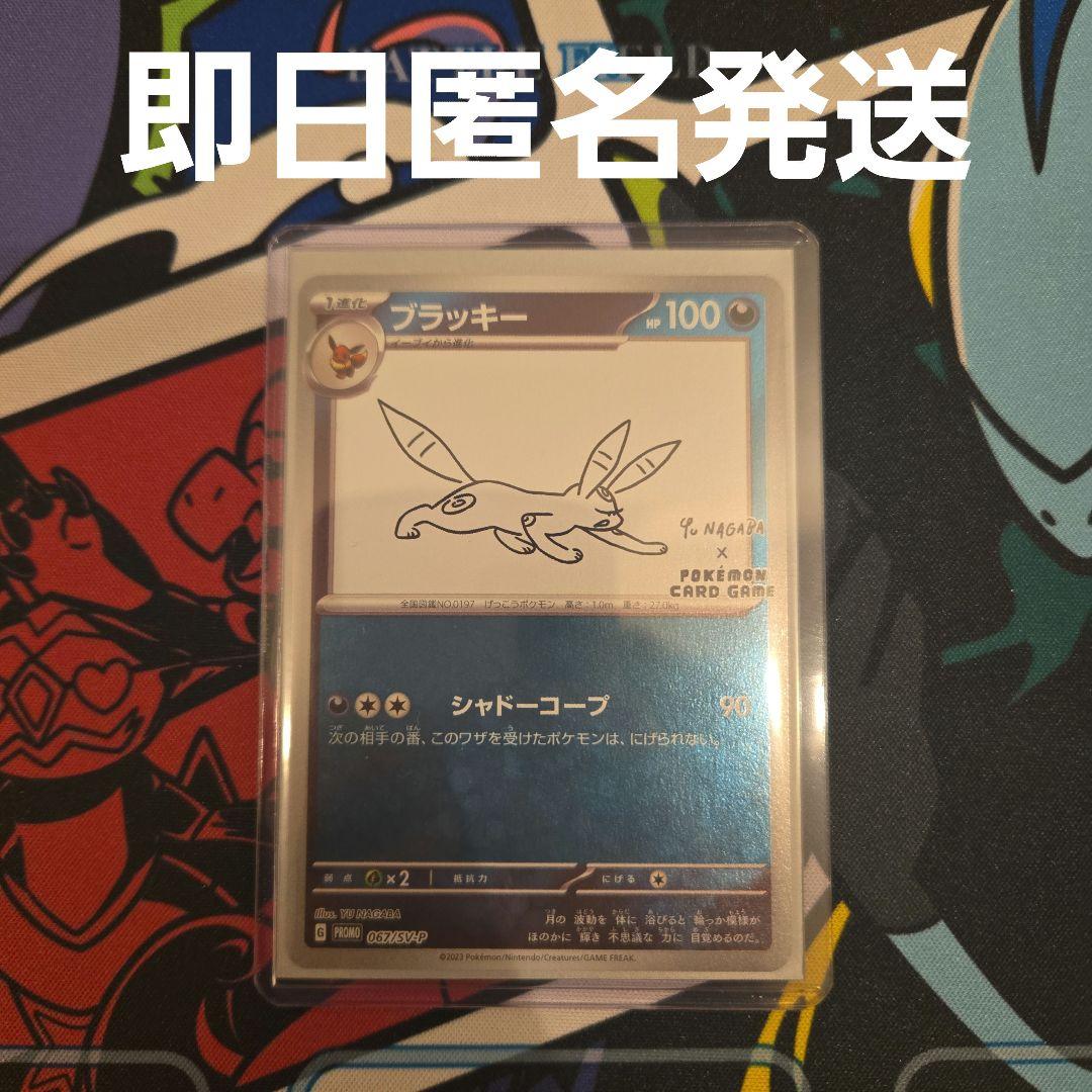 レア 長場雄 YU NAGABA けん玉 レア 長場雄 YU NAGABA けん玉 レア 長