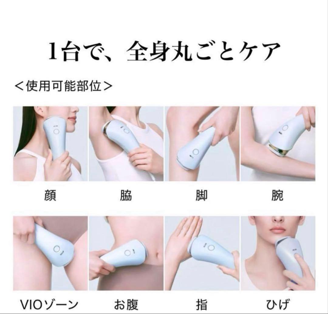 refa リファエピクール　正規品　MTG