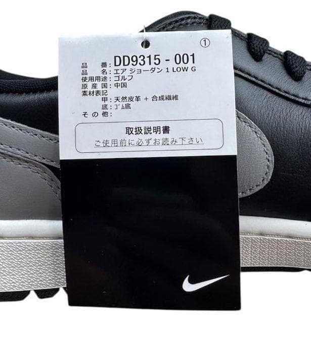 L新品 28.5㎝ ナイキ エアジョーダン1LOW ゴルフ DD9315-001