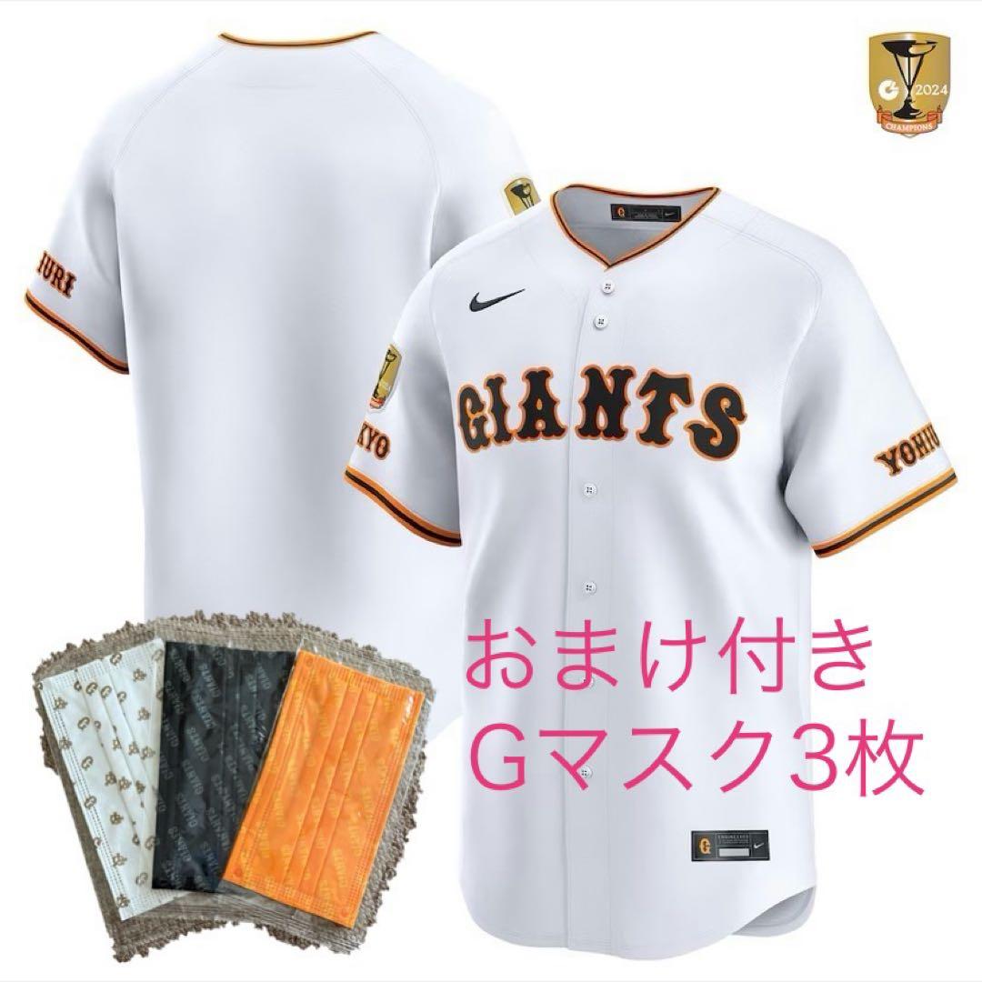 ク*ロ様 未使用 巨人 読売ジャイアンツ チャンピオンエンブレム付