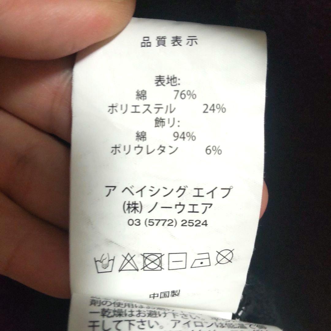 A BATHING APE☆NINETYNINETY9090コラボスタジャン A BATHING APE