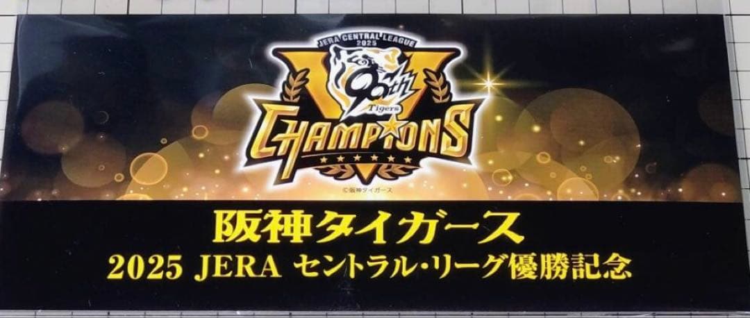 阪神タイガース　優勝記念色紙　優勝記念　 選手寄書きサインTシャツ（Lサイズ）