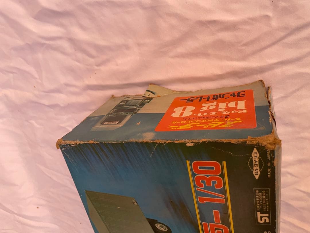 GA-ダイシン スピーダー ジャンボトレーラー big8 1/30未使用保管品