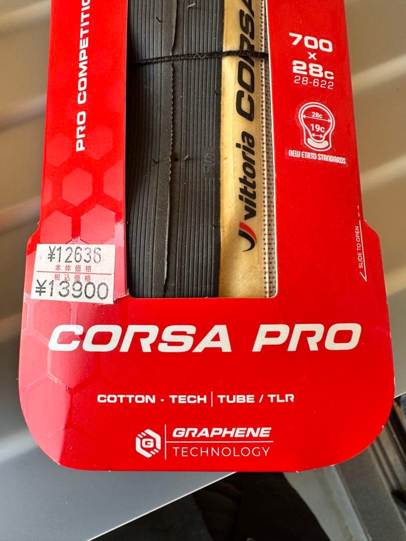 vittoria Corsa Pro 700x28C TLR兼クリンチャー　2本