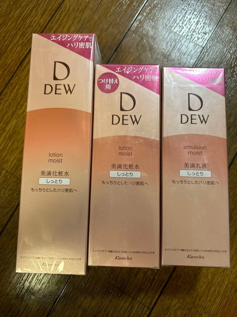 カネボウ　DEW　化粧水　しっとりセット
