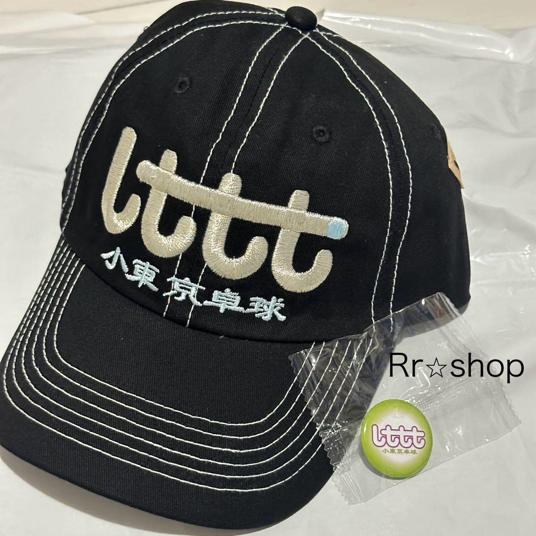 即日発送】 LTTT 小東京卓球 キャップ ブラック - メルカリ