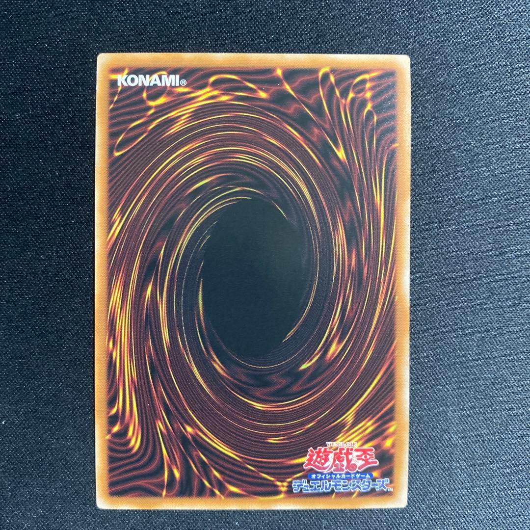 遊戯王 金雲獣ー馬龍 マロン プリズマ プリシク - メルカリ