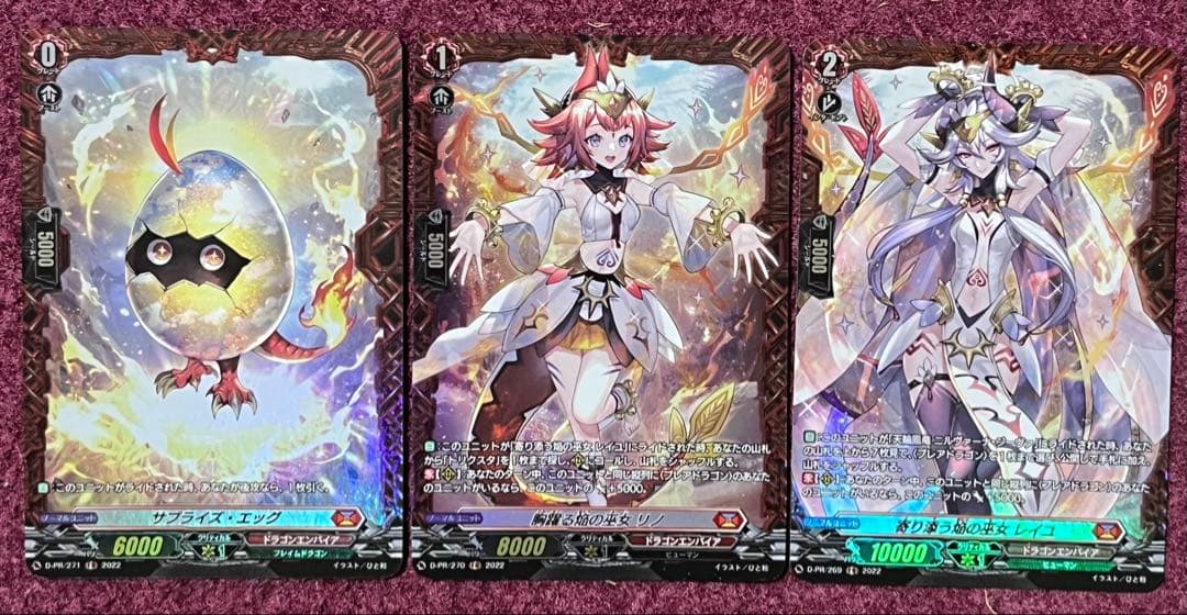 FR ヴァンガード ニルヴァーナ ライドライン - メルカリ