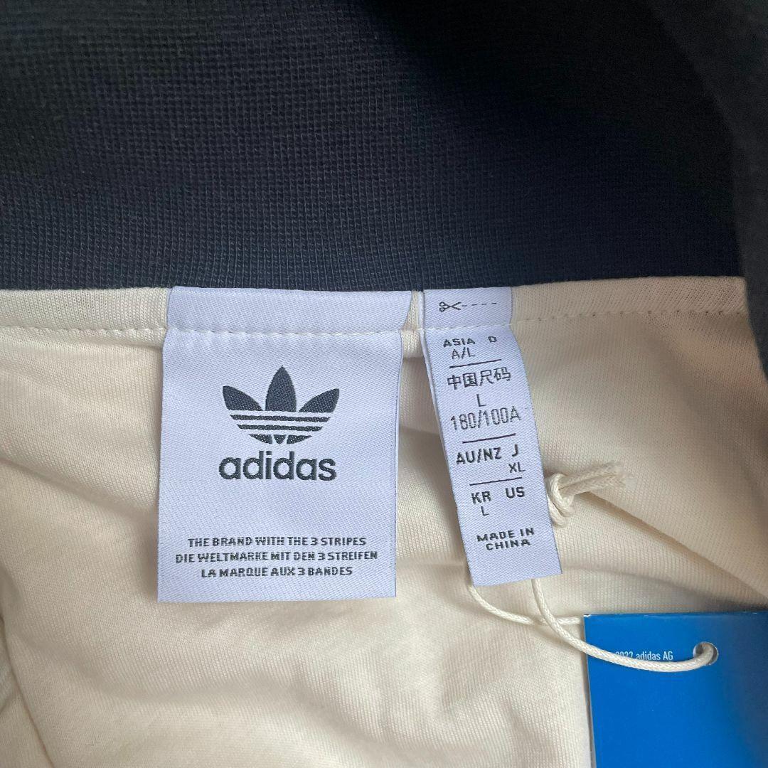 adidas Beckenbauer Track Top （324895）