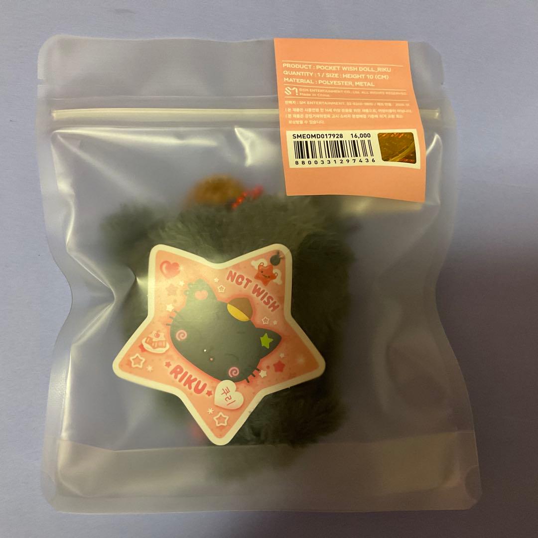 NCT WISH WISH DOLL BAKERY リク クリ pocket - メルカリ