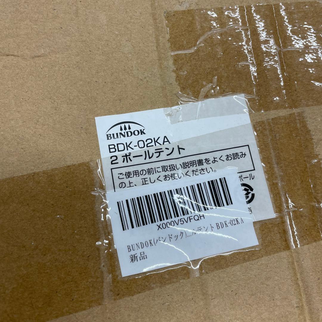 BUNDOK バンドック 2ポールテント BDK-02KA カーキ色