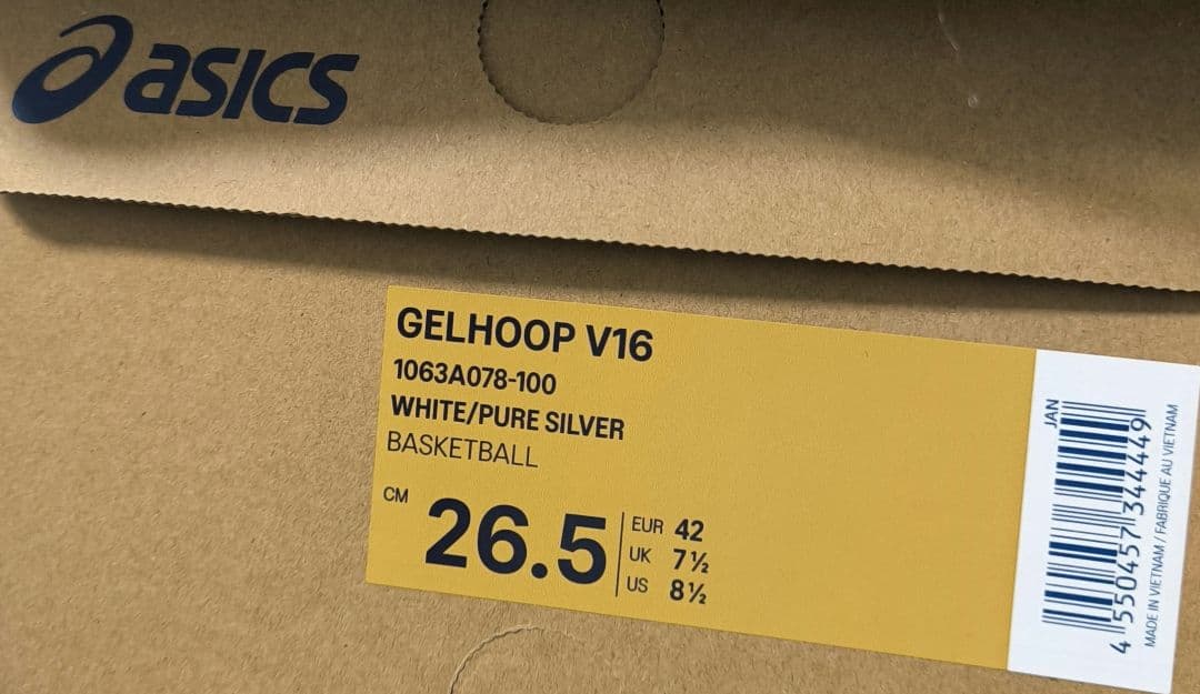 asics(アシックス) GELHOOP V16 バスケットボールシューズ