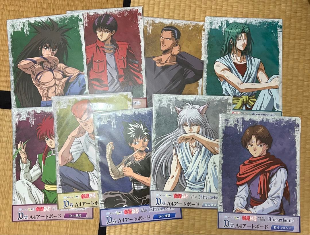 幽☆遊☆白書 webくじ14弾 D賞ビジュアルボード全種 幽遊白書 幽白