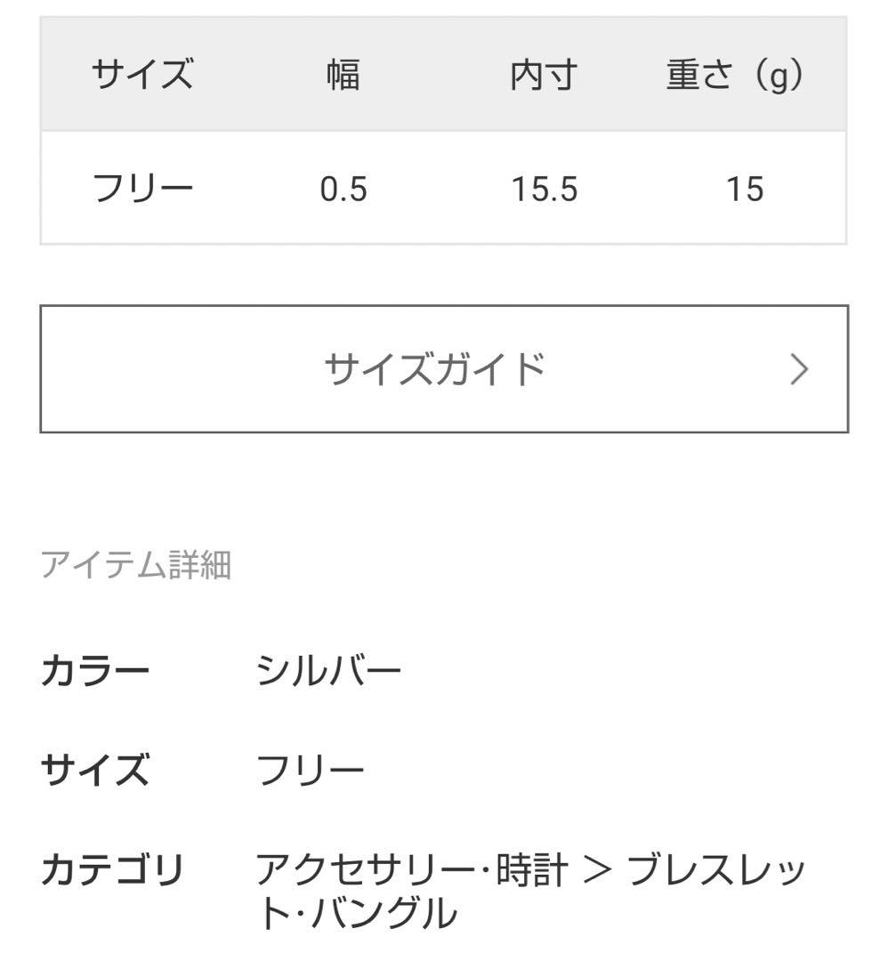 オールドグッチ　ボールチェーンブレスレット