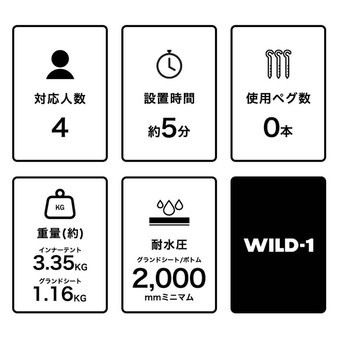 【新品未使用】サーカス MID専用メッシュインナーテント＆グランドシート