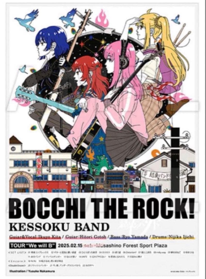 レア・新品】結束バンド×中村佑介 コラボB2ポスター ぼっちざろっく