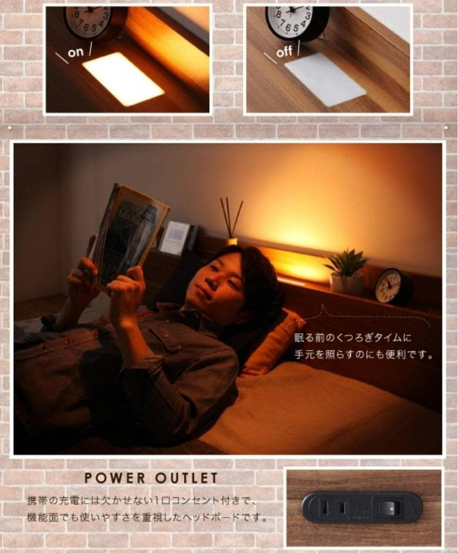 2台セット　セミダブル 棚コンセント付き シンプル ウォルナットブラウン