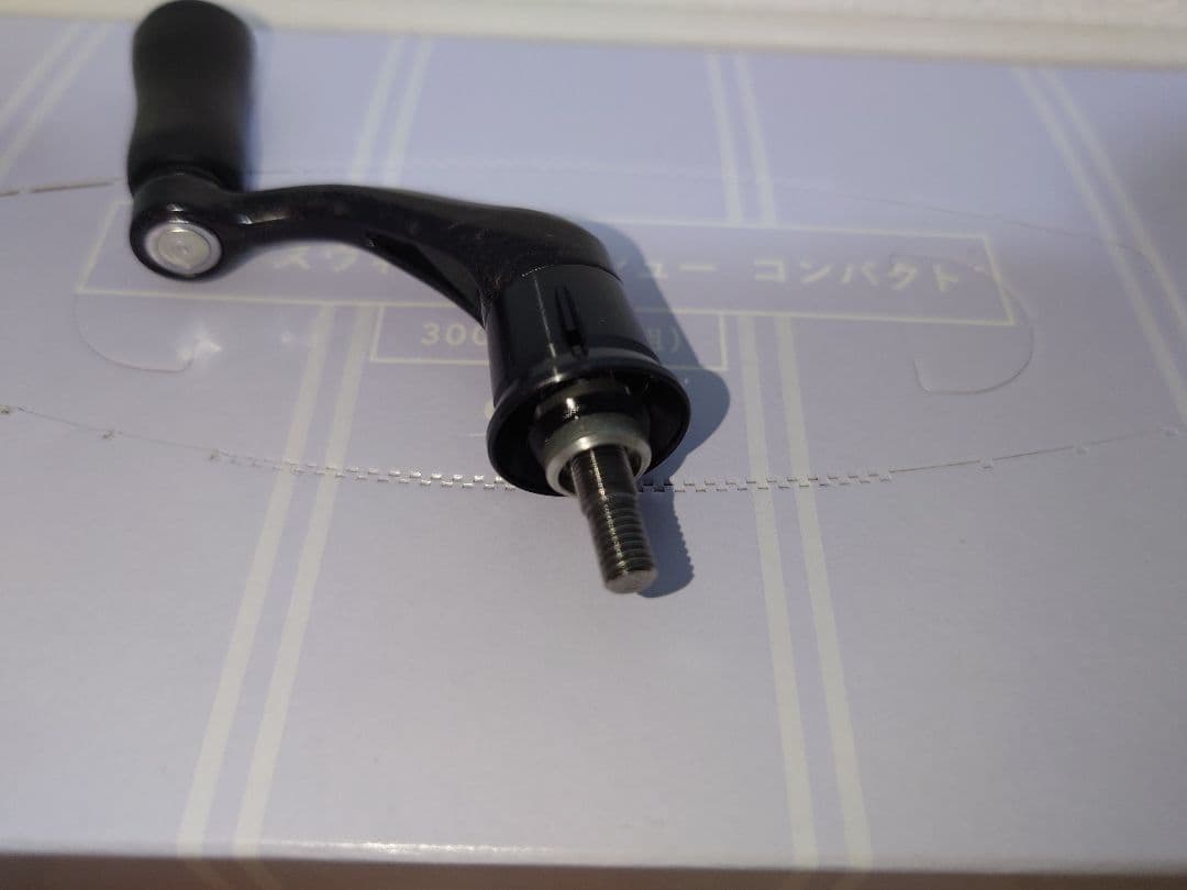 19ヴァンキッシュ 1000SSSPG ハンドル 35mm