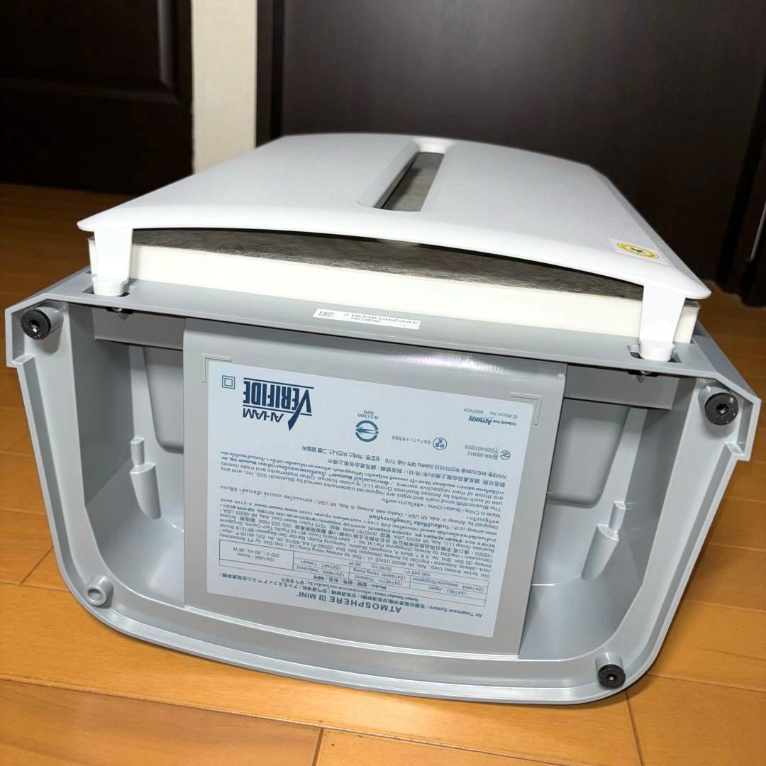 Amway アスモスフィア ミニ 空気清浄機 2021年製