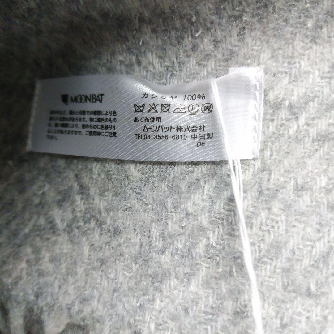 FURLA 　マフラー　ストール　カシミヤ100 　新品未使用　柔らかい