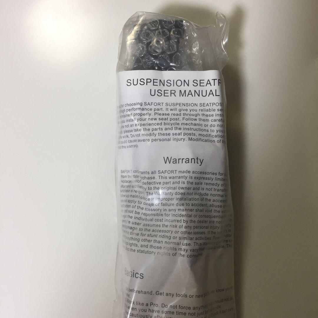 【新品】27.2mm シートポスト ショックアブソーバー アルミ SAFORT