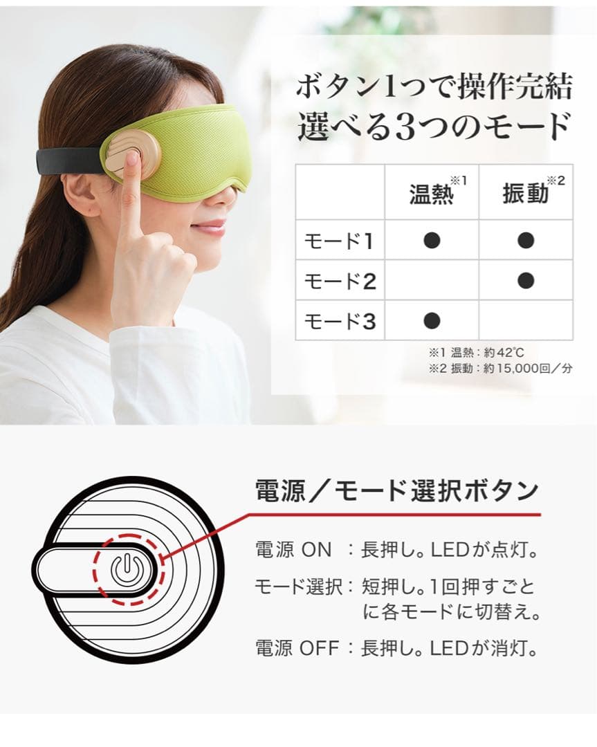 ファイテン アイウォーマー グリーン　0423BE7910100 phiten