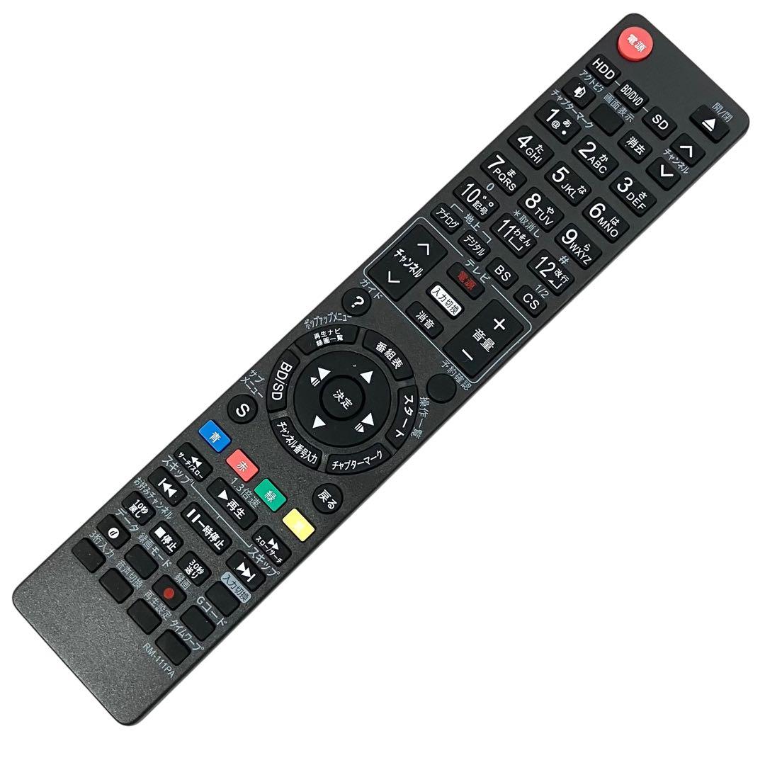 パナソニック 500GB ブルーレイレコーダー DIGA DMR-BRS520