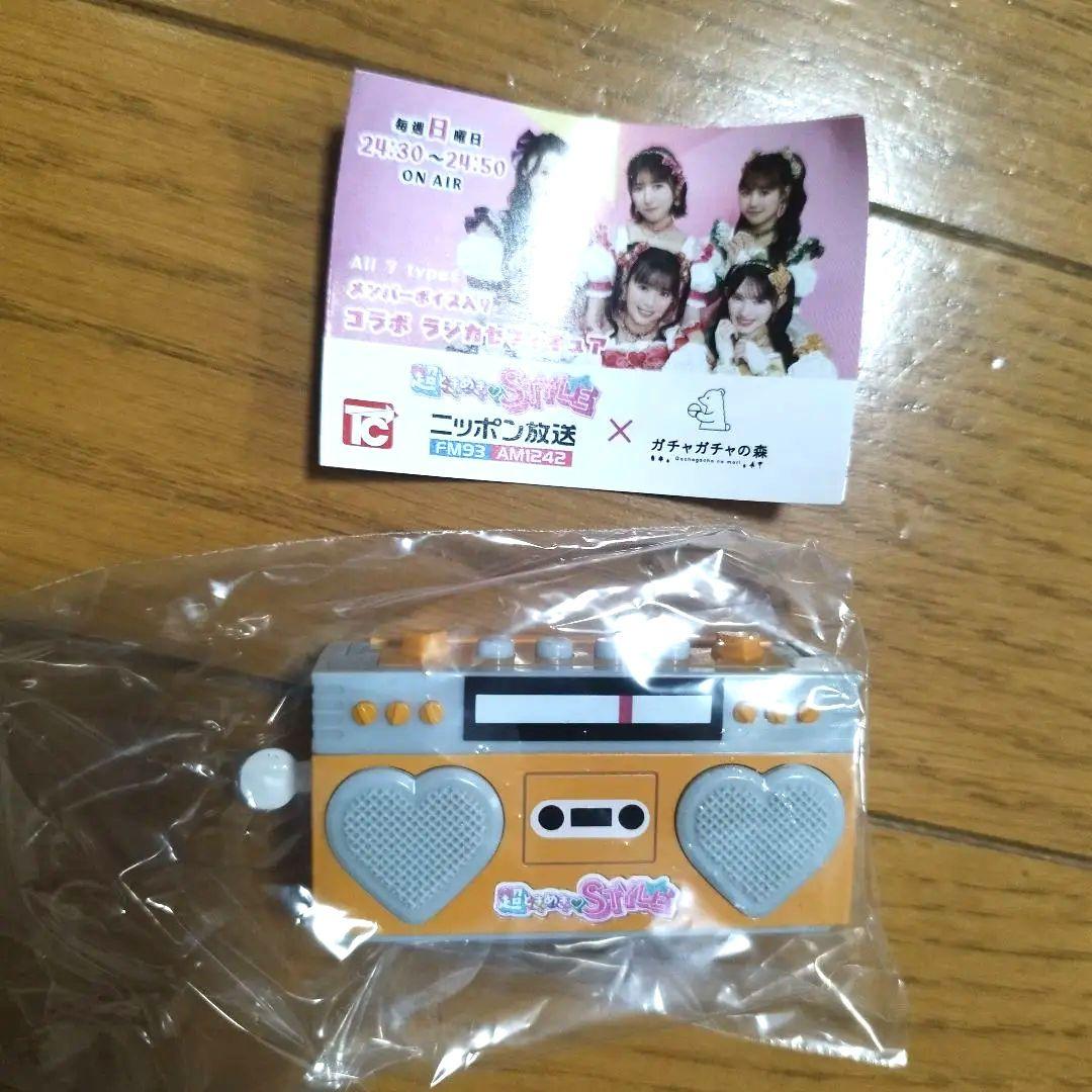 超ときめき宣伝部 ガチャガチャ 全メンバー！ ボイス入りラジカセ