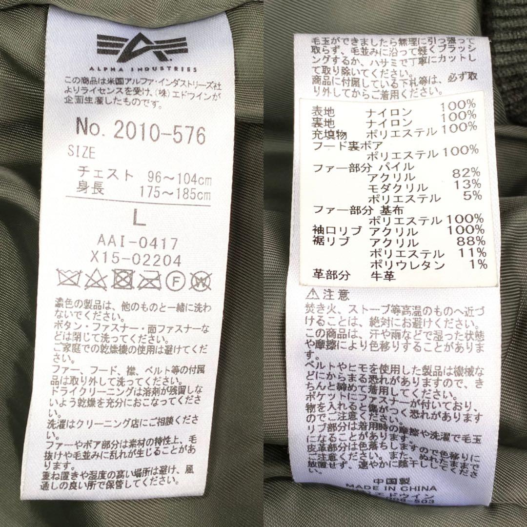 美品✨ALPHA INDUSTRIES N-2B フライトジャケット カーキ L