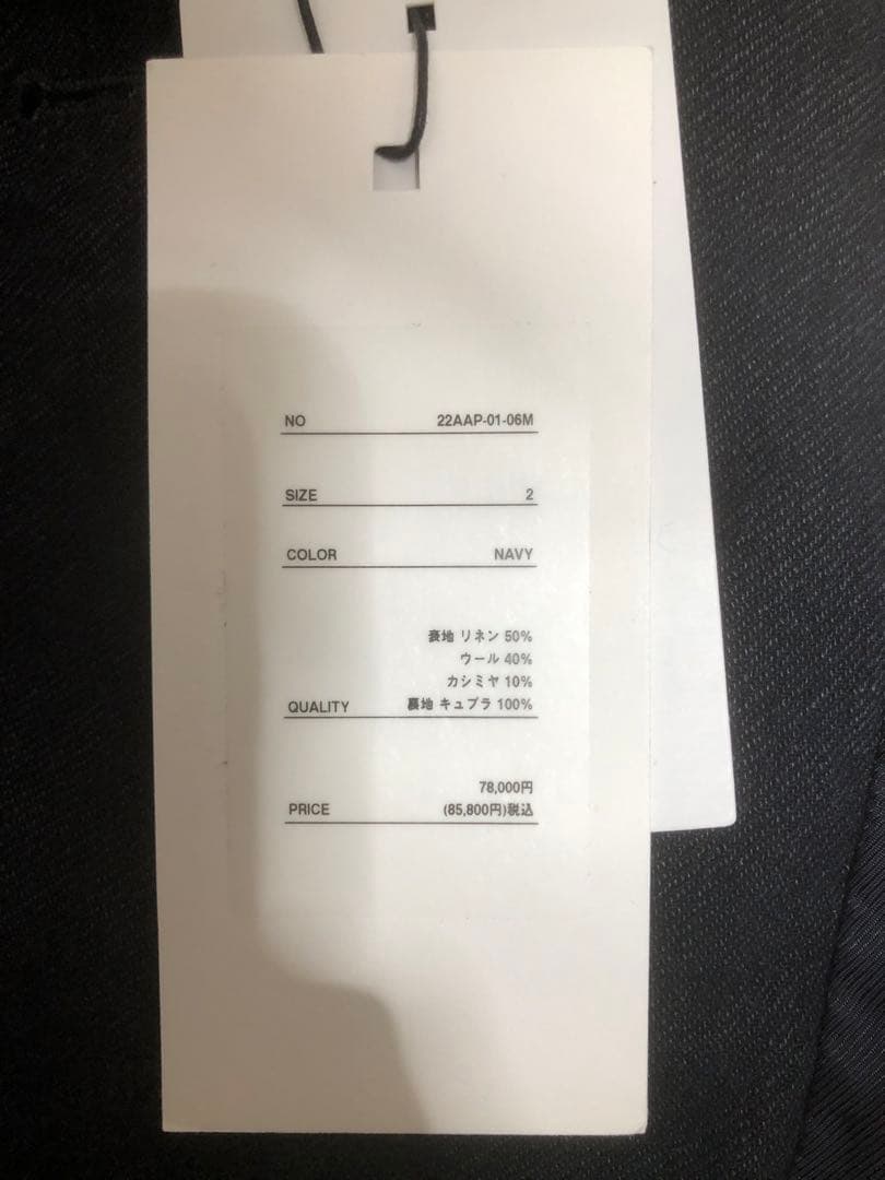 A.PRESSE Double Breasted セットアップ　サイズ2