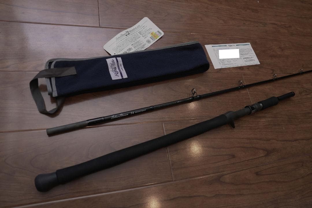 【美品】リップルフィッシャー シルバーストリーム 74 ジャイアントベイト