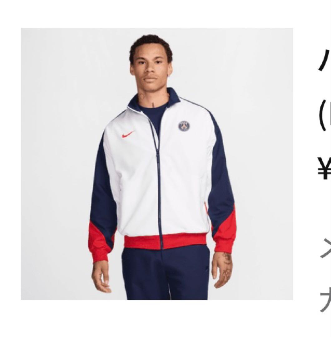 NIKE PSG パリサンジェルマン　ソウタ　ジュノン