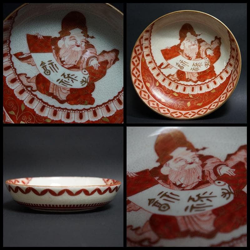 明治期 九谷金彩赤絵『福禄寿』丸皿 径14.6㎝(二客)茶事/茶道具★美品★