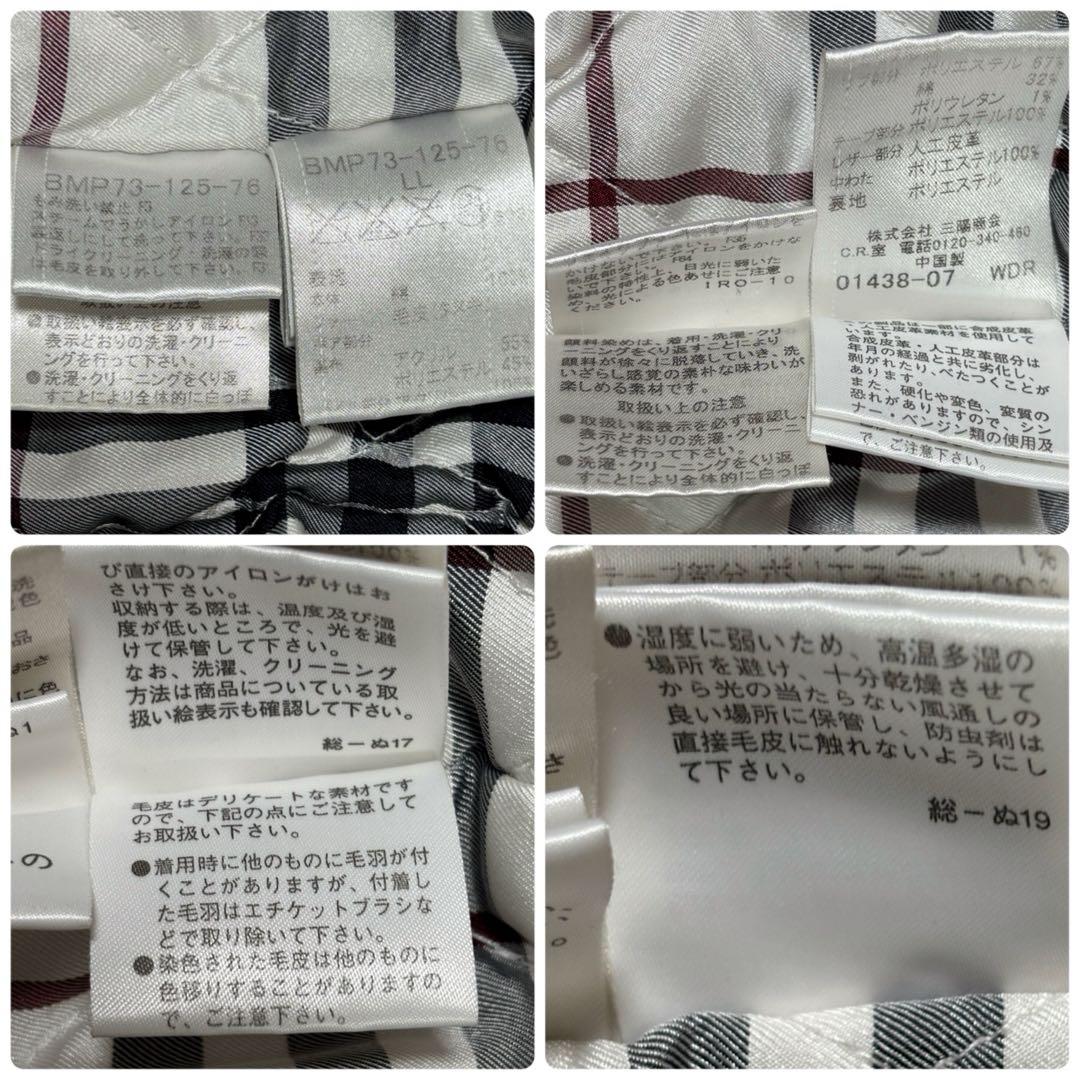 ゆいまま！00s BURBERRY Mods coat N3B fur