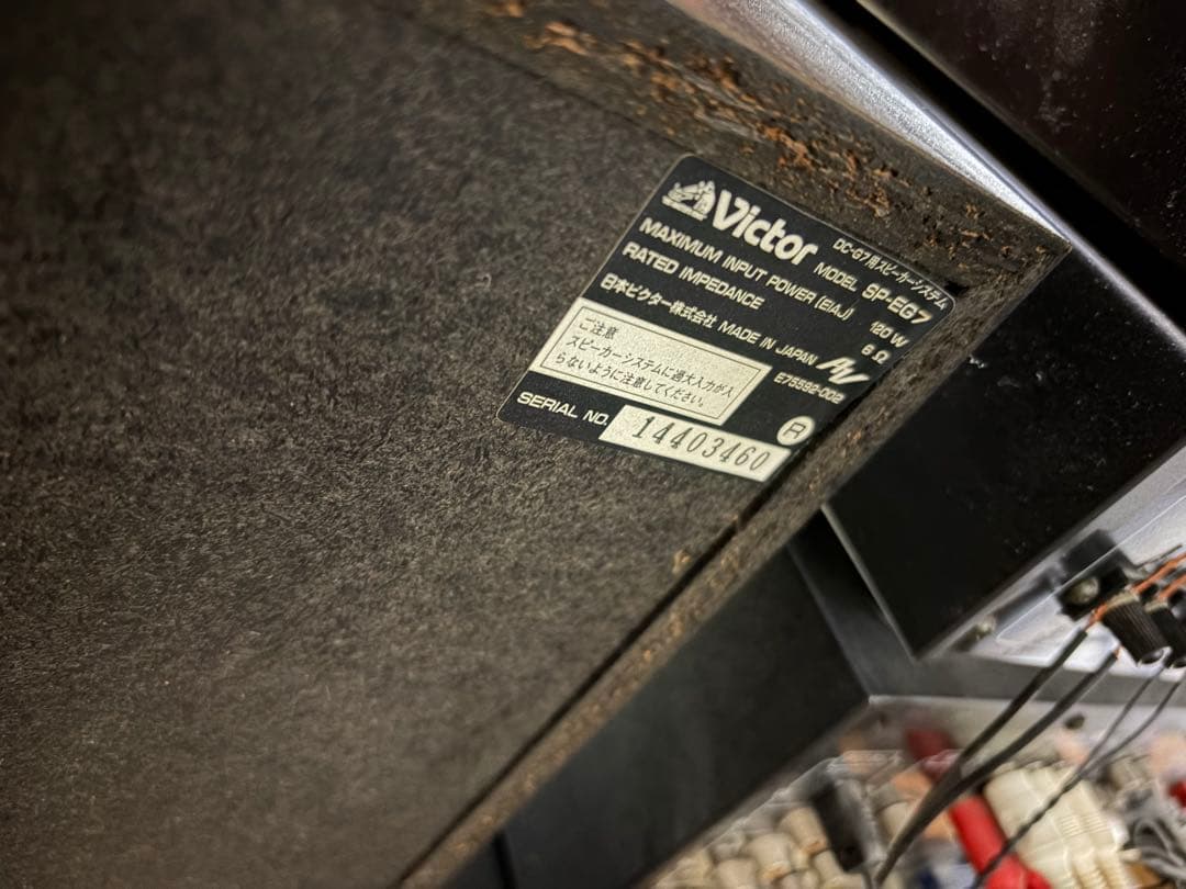 ビクターCreation G7 フルサイズ　システム　コンポ　DC-G7