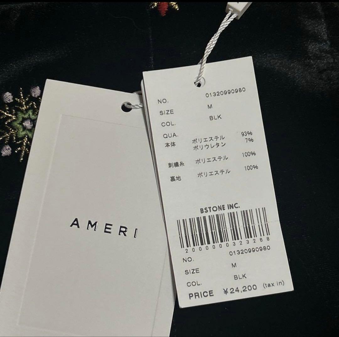 新品 アメリ GLITTER EMBROIDERY VELOUR SKIRT