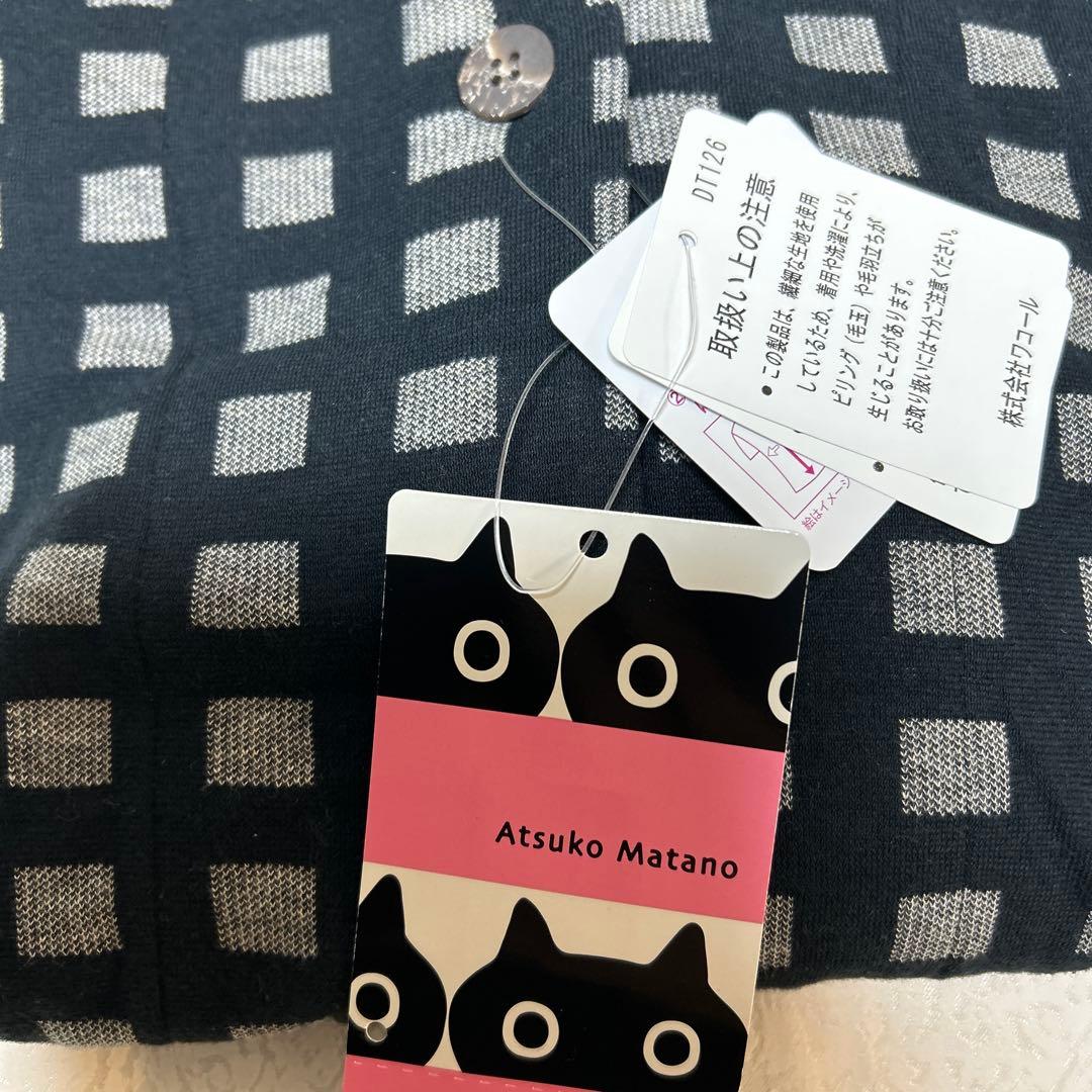 ワコール マタノアツコパジャマL Lサイズ