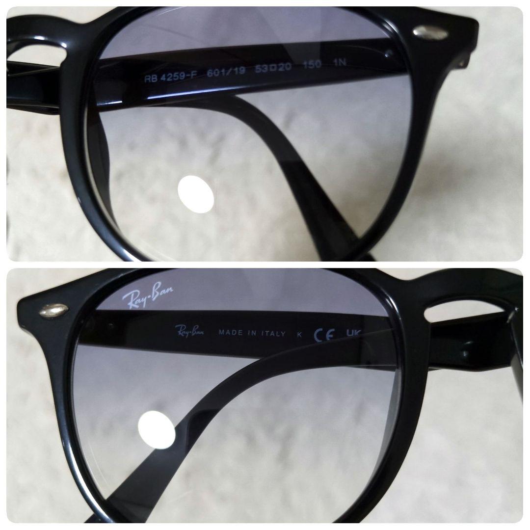 美品 付属品完備 優里着用 Ray-Ban RB4259-F 601/19 黒